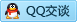 QQ在线咨询1284833988